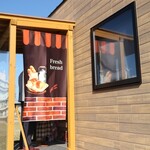 焼き立て元気パン りまる - 