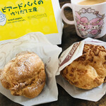 BEARD PAPA'S - 