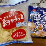 Jikawa Sa Bisu Eria Kudari Su Benia Ko Na - 『マツコの知らない世界』で紹介された商品