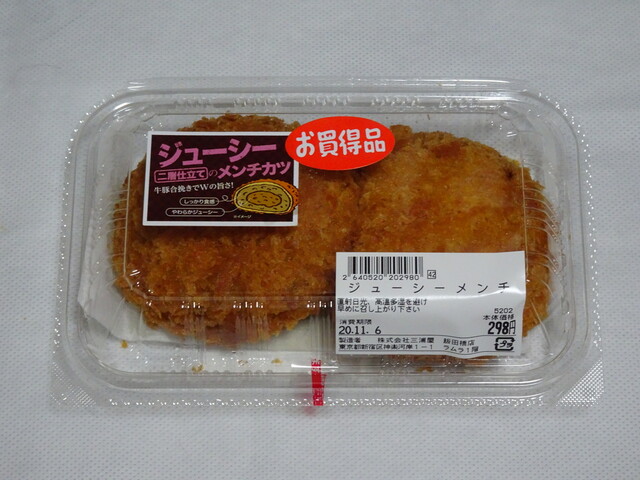 三浦屋 飯田橋ラムラ店 Miuraya 飯田橋 その他 食べログ 三浦屋 飯田橋ラムラ店 Miuraya 飯田橋 その他 食べログ