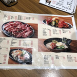 Misuta Yakiniku - 