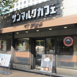 サンマルクカフェ - 外観