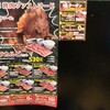 焼肉ライク 田町芝浦店