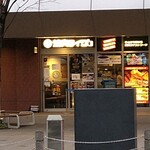 焼肉ライク 田町芝浦店 - 