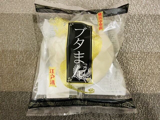 江戸清 りーろん 中華街市場通り店 元町 中華街 飲茶 点心 食べログ 江戸清 りーろん 中華街市場通り店 元町 中華街 飲茶 点心 食べログ