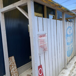 スープストックス - 