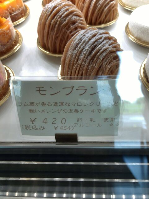 パティスリー ラ キュイッソン Patisserie La Cuisson 八潮 ケーキ 食べログ