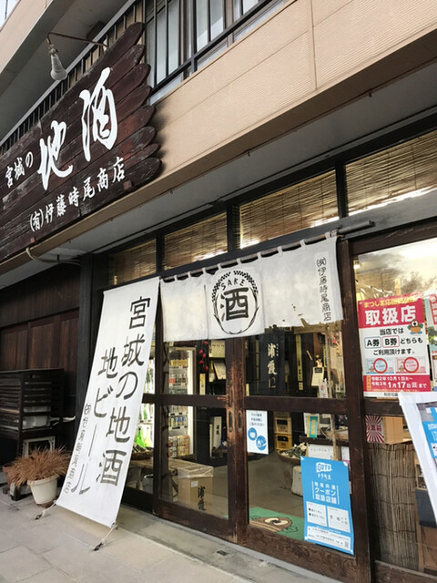 伊藤時尾商店 - 松島海岸（その他）の写真