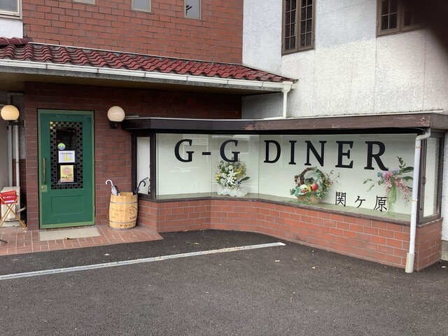 写真 : ジージーダイナー 関ヶ原 (G-G DINER 関が原) - 関ケ原/カフェ | 食べログ