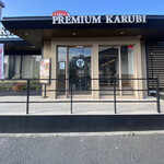 PREMIUM KARUBI - 