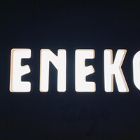ENEKO Tokyo - 