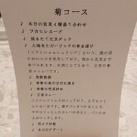 中国料理 王宮 - 