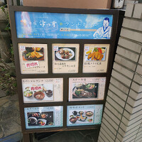 赤坂 津つ井 総本店 - 