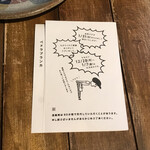 ペドラ ブランカ - 