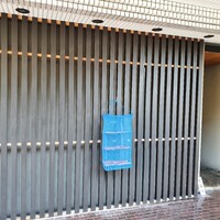近松 - 