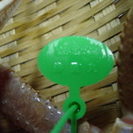 うまし宿 とト屋 - 緑のタグ