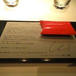 レフェルヴェソンス - 