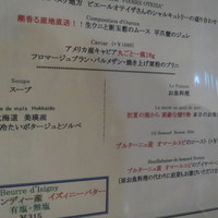 ブラッスリーオザミ 東京スカイツリータウン･ソラマチ店 - お魚のチョイスメニュー