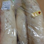 Yume Sanchoku Kamigou - 大根(遠野市上郷町産)60円