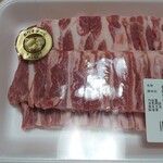 ありす畜産 - 豚バラ(焼肉用500㌘)660円