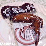 オオニシ - オオニシのブロイラー