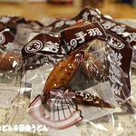 オオニシ - わぉ～20個の大人買い