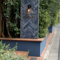 エトゥルスキ - 入口前のプレート