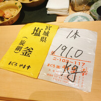 吉凰 - 