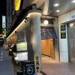 月島もんじゃ くうや - 