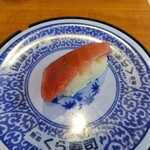 Muten Kurazushi - 