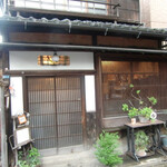 English Teahouse Pekoe - 