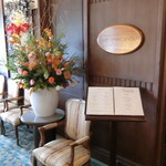 メインダイニングルーム - 