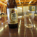 Nangou Onsen Shakunage Noyu - ノンアルコールビール