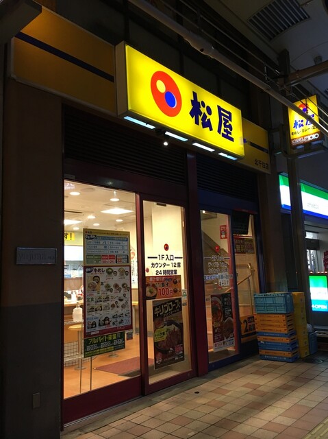 松屋 北千住店 北千住 牛丼 食べログ 松屋 北千住店 北千住 牛丼 食べログ