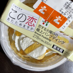 セブンイレブン  - 料理写真: