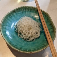 CINA New Modern Chinese - 