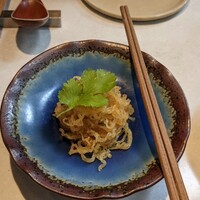 CINA New Modern Chinese - 