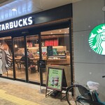 スターバックスコーヒー - 