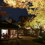 Koudaiji Ungoan - 