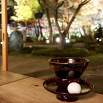 Koudaiji Ungoan - 