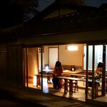 Koudaiji Ungoan - 