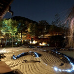 Koudaiji Ungoan - 