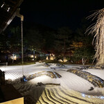 Koudaiji Ungoan - 