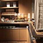 しゃぶしゃぶ れたす - 