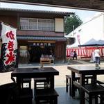 Chimoto Sohonten Karuizawa Honten