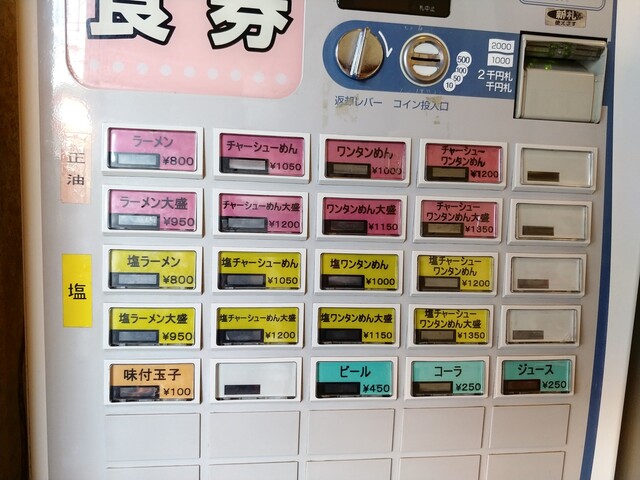 正油ラーメン 支那そばや 鶴ヶ峰店 横浜市旭区 鶴ヶ峰 By Tamagooo 閉店 支那そばや 鶴ヶ峰店 シナソバヤ 鶴ケ峰 ラーメン 食べログ 正油ラーメン 支那そばや 鶴ヶ峰店 横浜市旭区 鶴ヶ峰 By Tamagooo 閉店 支那そばや 鶴ヶ峰店 シナソバヤ 鶴ケ峰 ラーメン 食べログ