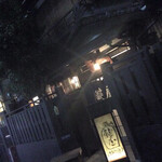 Kagiya - 