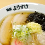 麺屋 ようすけ - 