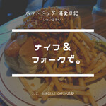 J.S. BURGERS CAFE - 