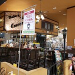 クーロンヌつくばカスミ - 